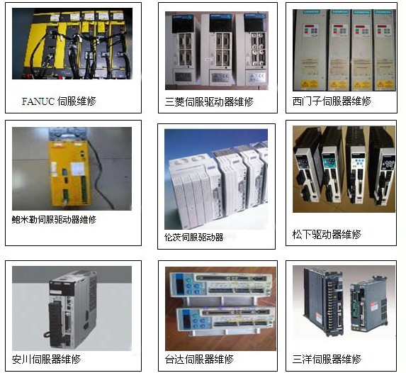 國產/進口  伺服驅動器/電機維修  山東 煙臺 