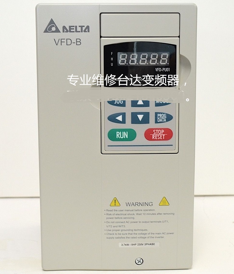 山東 煙臺DELTA臺達VFD037B23A變頻器維修 臺達變頻調速器欠壓 過熱維修