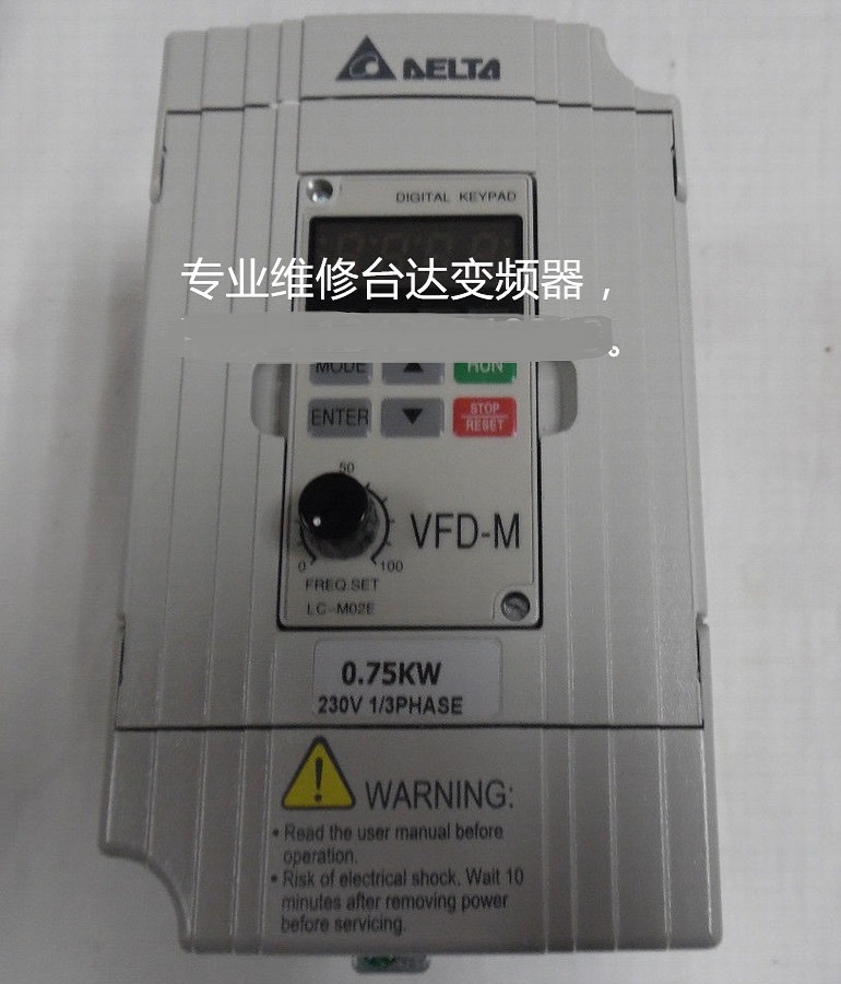 山東 煙臺維修DELTA臺達VFD007M21A變頻器 臺達變頻調速器開機報過電流維修