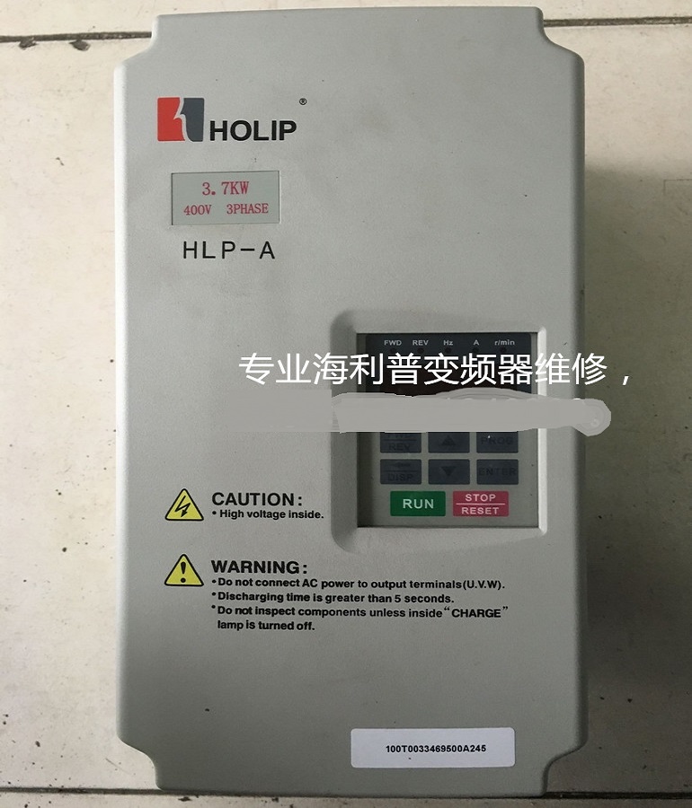 山東煙臺(tái)海利普變頻器HLPA03D743B維修 HOLIP變頻器上電無(wú)顯示維修