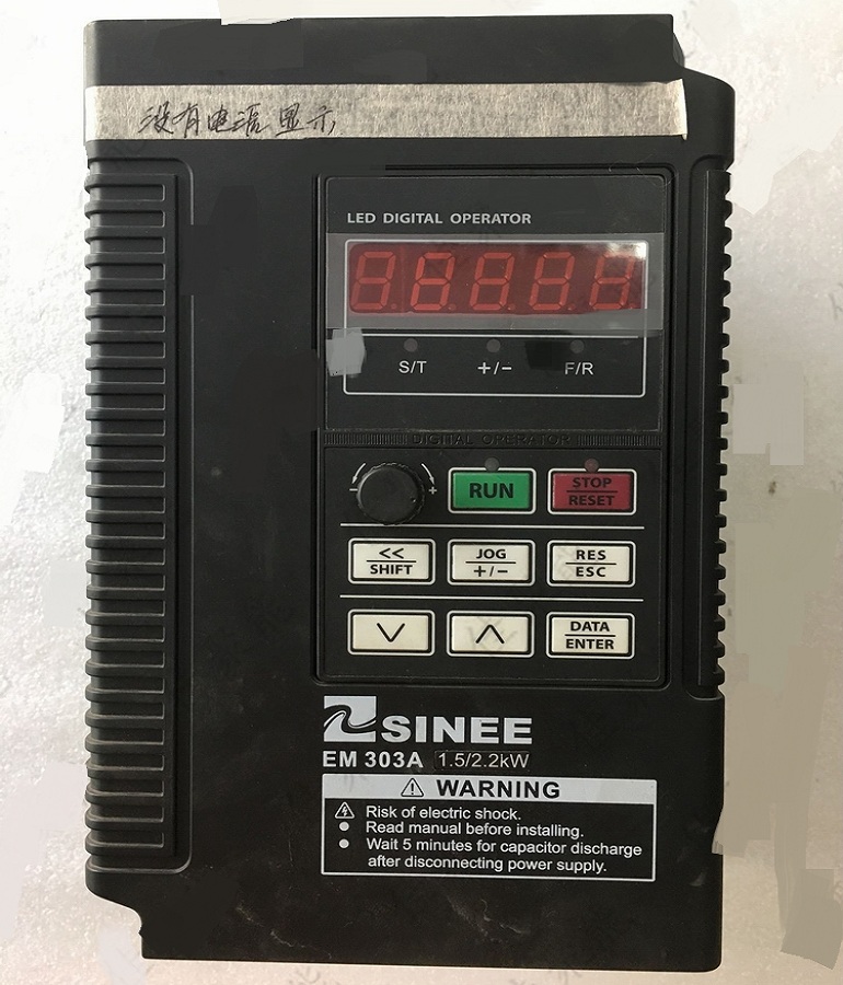 山東煙臺SINEE EM303A-1R5G/2R2P-3AB 正弦變頻器 正弦變頻調(diào)速器維修